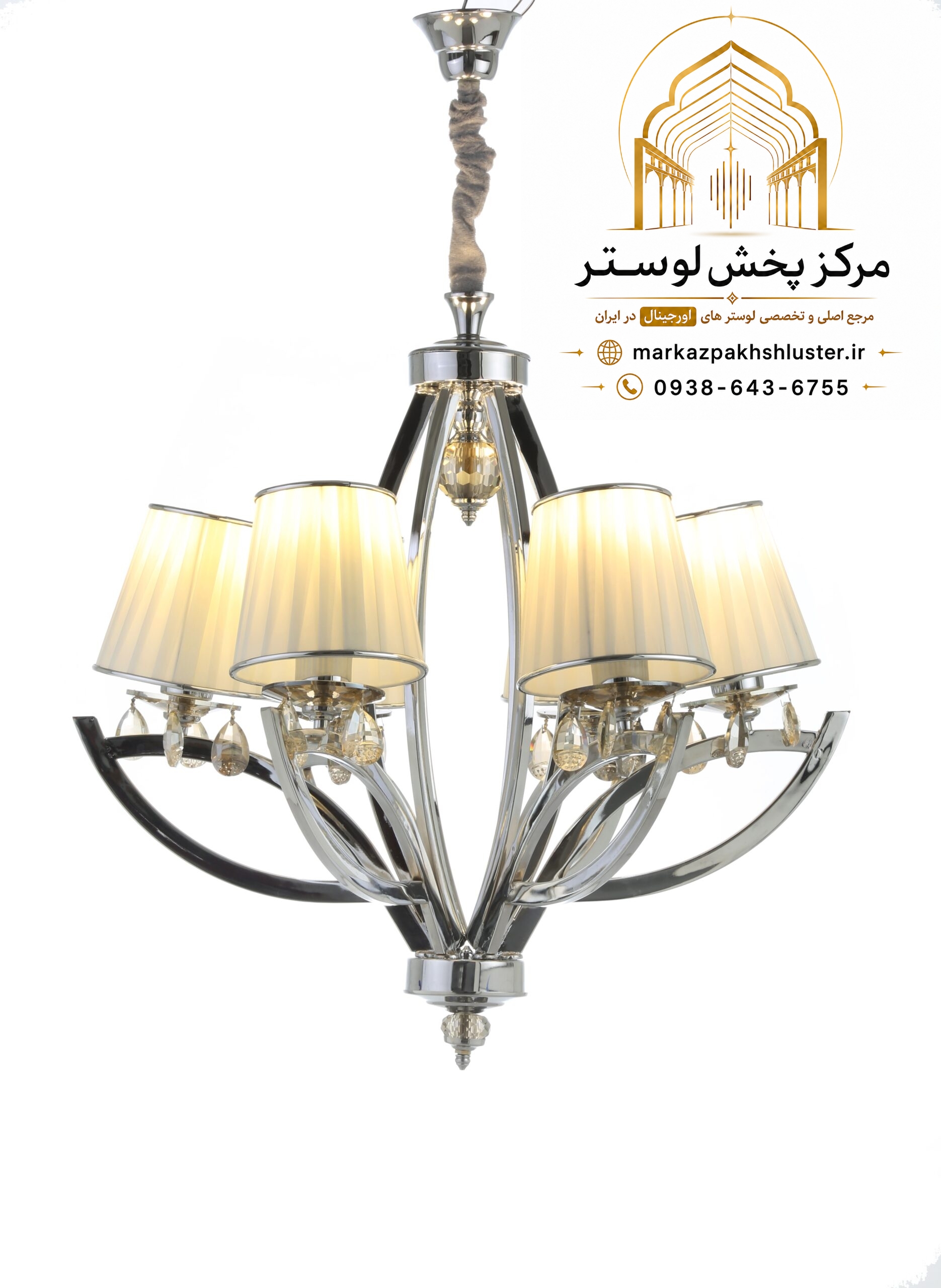 لوستر سیلور لهستانی آویز پذیرایی مدرن و نئوکلاسیک