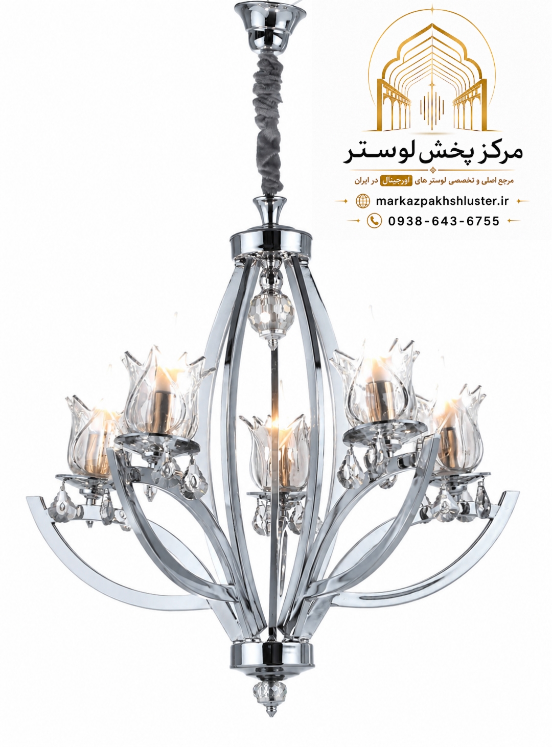 لوستر سیلور نئوکلاسیک چشمی آویز مدرن سالن و پذیرایی