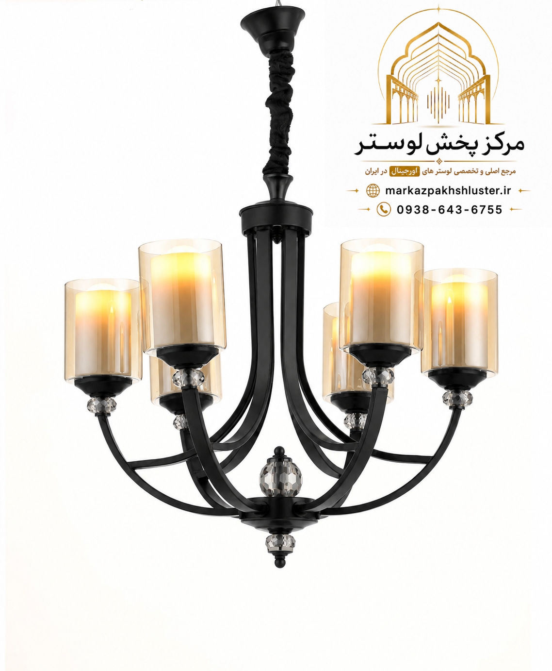 لوستر آویز مشکی کلاسیک سقفی مناسب سالن و پذیرایی مستقیم از کارخانه
